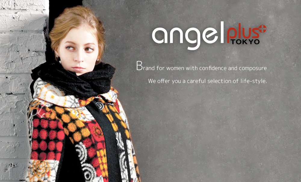 angelplusTOKYO 自信と余裕を合わせもった大人の女性のためのブランドこだわりのLIFESTYLEを提案します